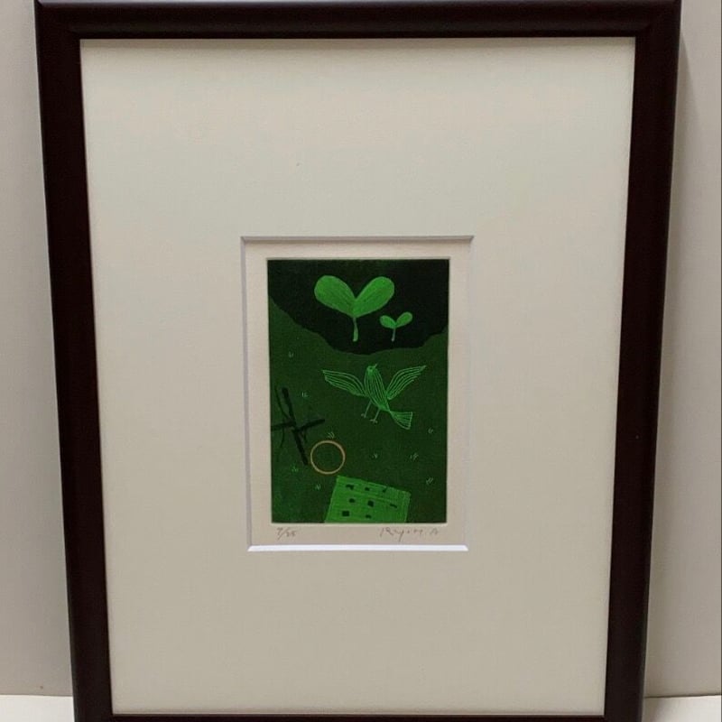 緑の小鳥」新井亮 銅版画 | A.Gallery