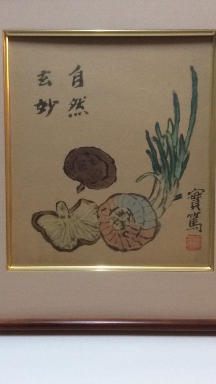 original