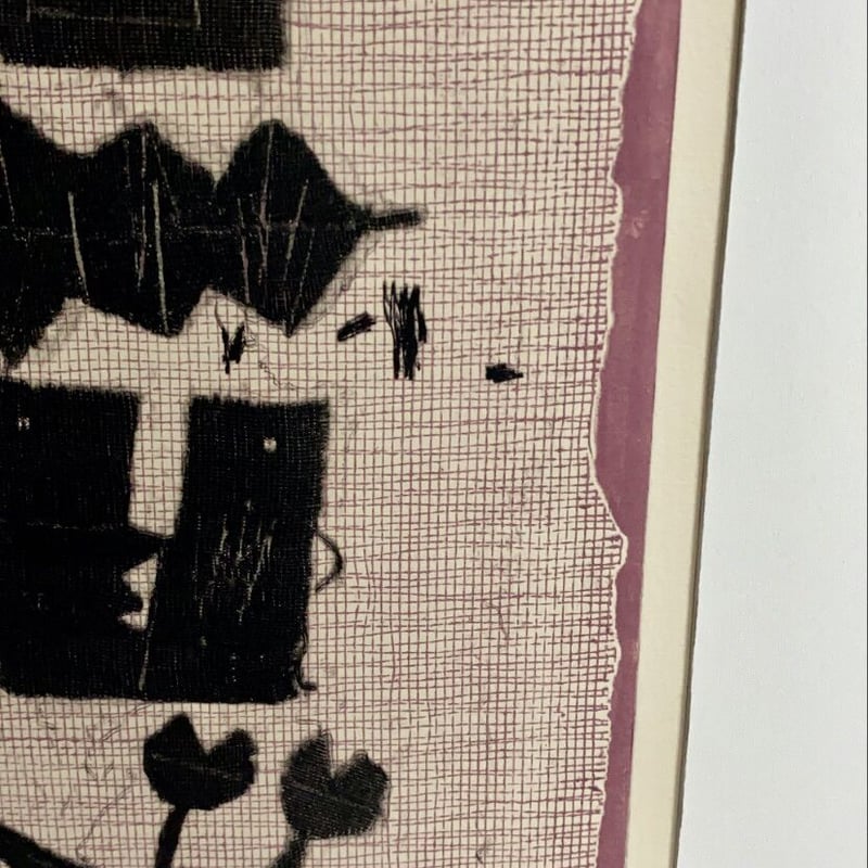 新井 亮 銅版画 小鳥シリーズ 無題 | A.Gallery