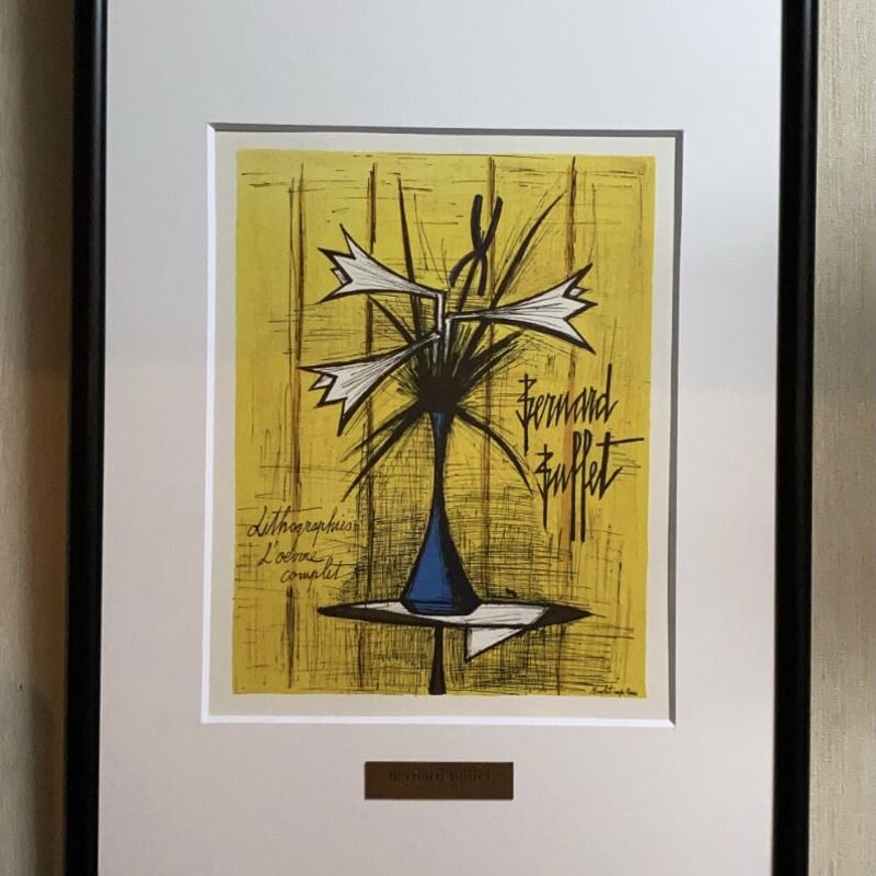 アートフレーム ベルナール・ビュッフェ＜百合＞ | A.Gallery