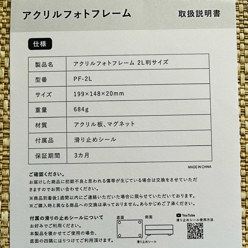 額装済/黒と白/マン レイ 額装済/黒と白/マン レイ