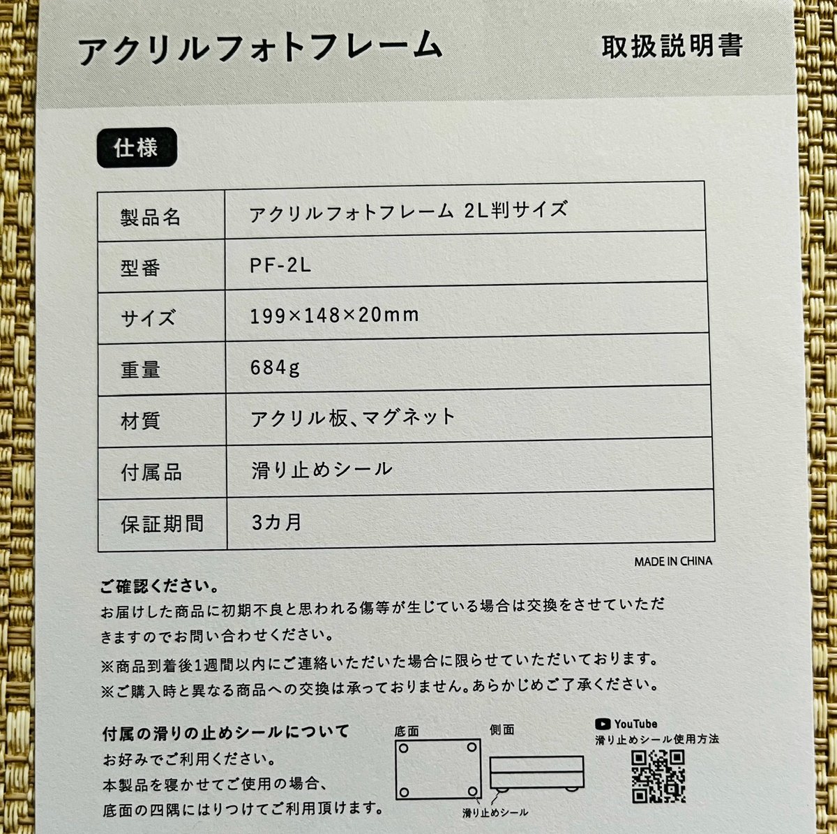 額装済/黒と白/マン レイ マンレイ <黒と白> 1926 フォトフレーム | A.Gallery