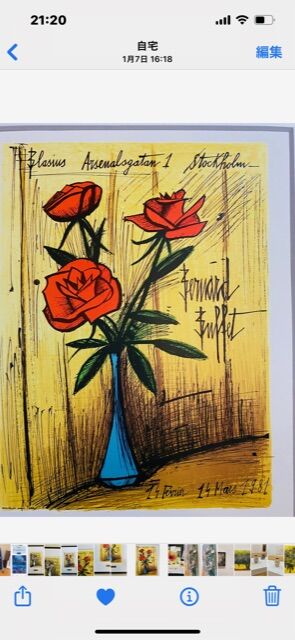 (F6号)ベルナール・ビュッフェ【バラと蘭】 肉筆/表裏サイン有り ベルナール・ビュッフェ（Bernard BUFFET）「花と花瓶」リトグラフ