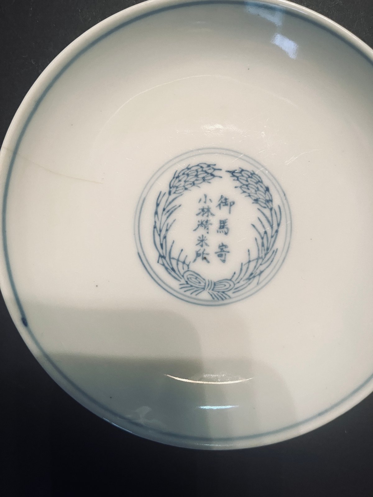 伊万里　白磁扇形豆皿　13枚　13cm　江戸後期～明治期 伊万里 白磁扇形豆皿 13枚 13cm 江戸後期～明治期 【公式通販】