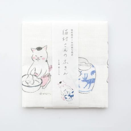 猫村商店