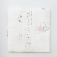 猫村さんのふきん　お手入れいろいろ