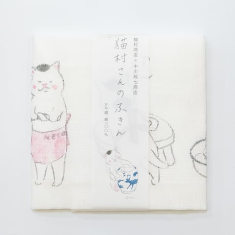 猫村さんのふきん　拭き掃除