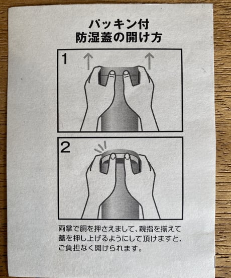 コーヒー保存缶とコーヒー100g  ２種 セット