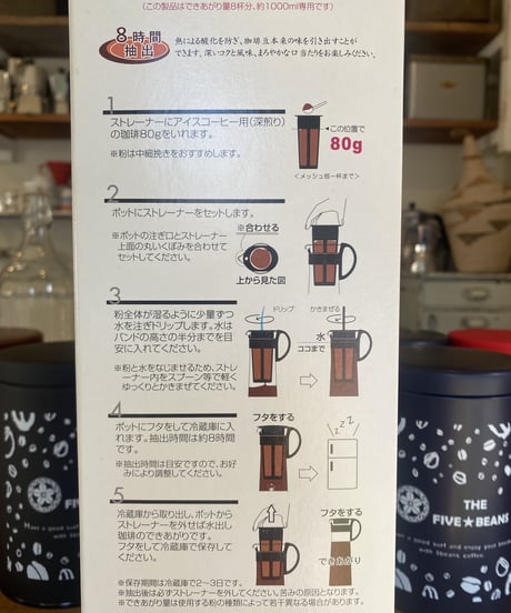 水出しアイスコーヒーポット  1000ml　コーヒーセット（２回分）