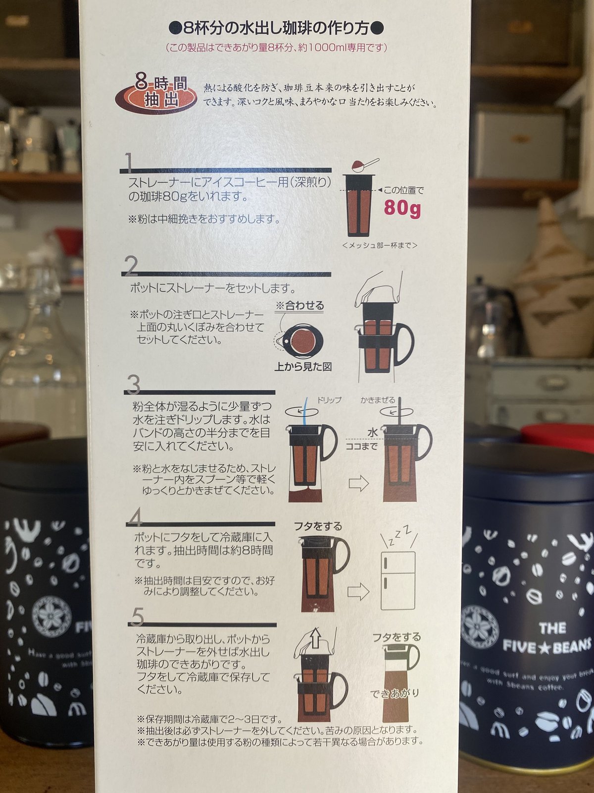 アイリッシュコーヒーセット BMF アイリッシュコーヒーセット BMF アイリッシュコーヒー風