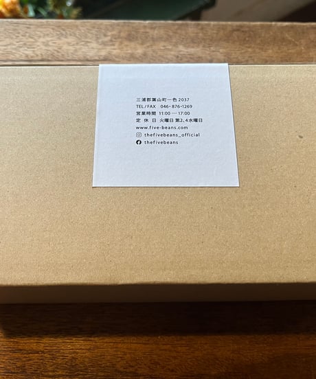 ギフトセット★定番オススメ2種　200g　ブラジル＆フレンチロースト