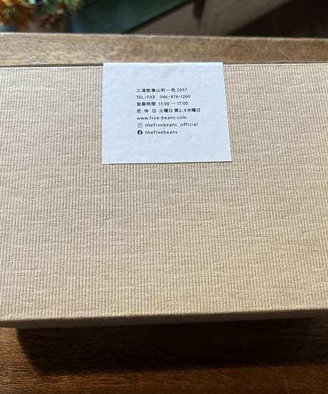 コーヒー保存缶とコーヒー100g  ２種 セット