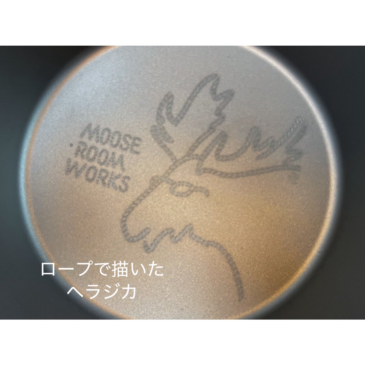 ラスト！】Titanium Sierra cup （デザイン4種、容量300ml、450ml