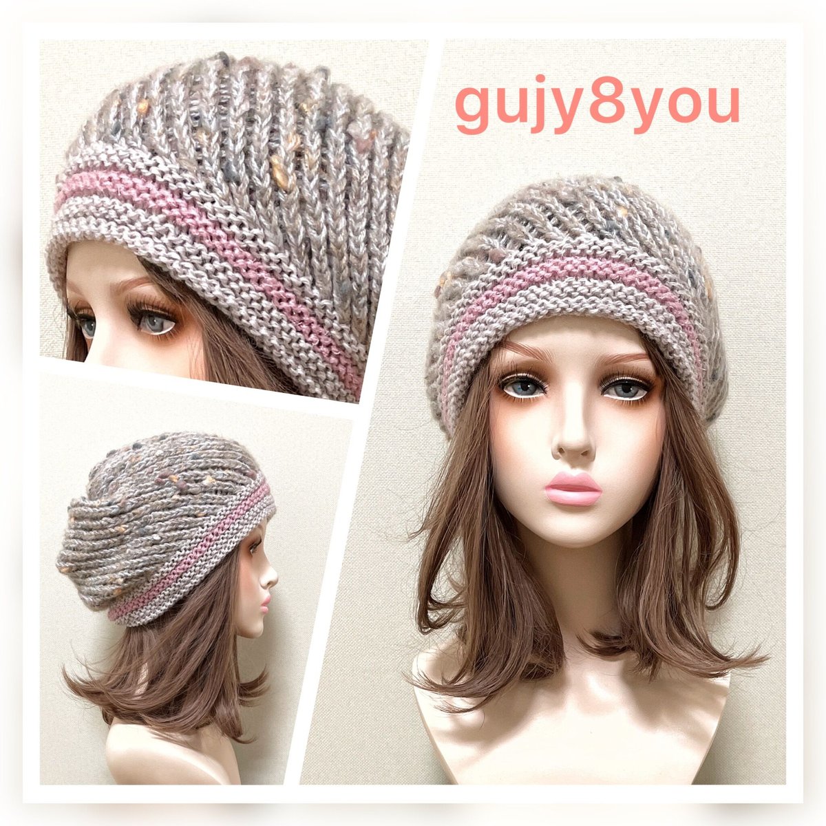 ニット帽G19 | gujy8you