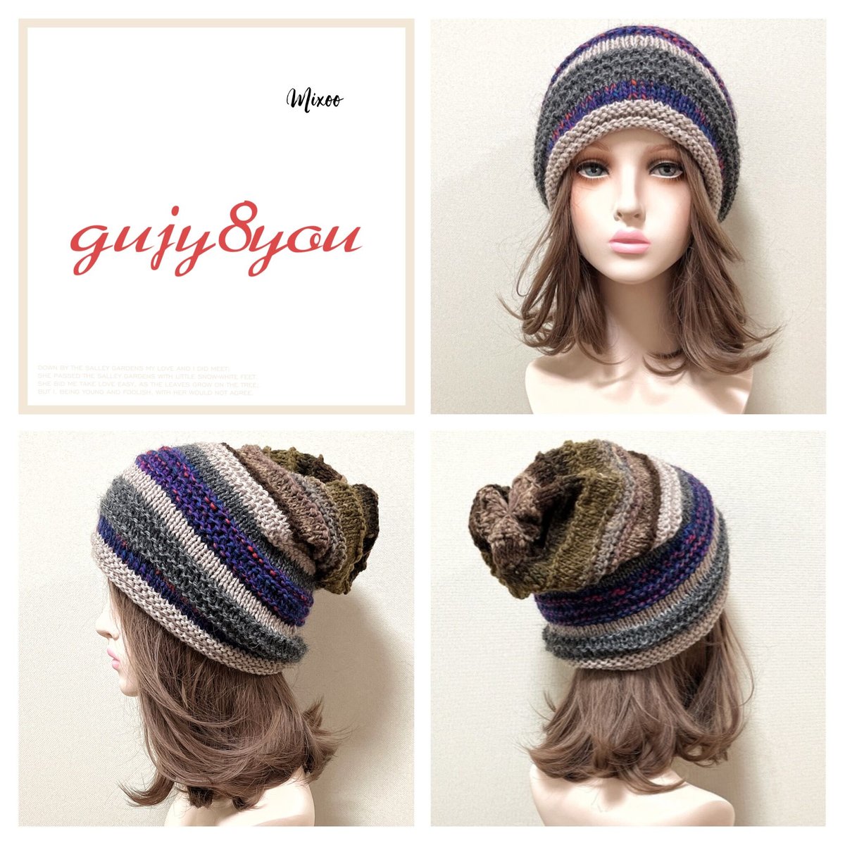 ボーダーニット帽A26 | gujy8you