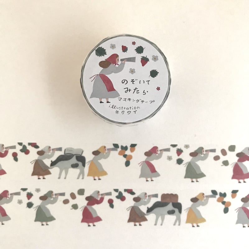 手紙社 マスキングテープ＜のぞいてみたら＞ | ネクタイウェブショップ