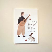 花園さんちのふたごちゃん ポストカード 花園さんちのふたごちゃん（3）』（北島 音奈）｜講談社