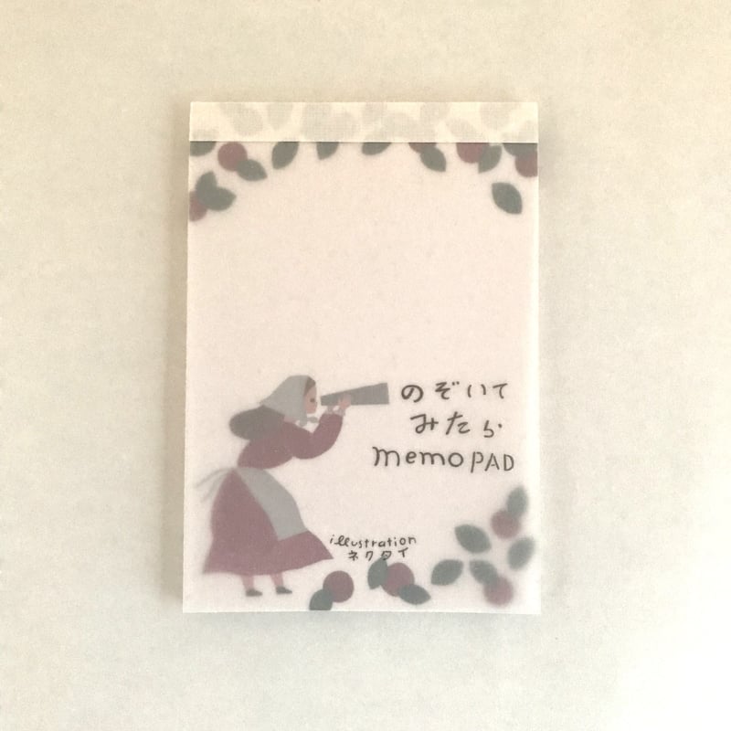 手紙社 メモパッド＜のぞいてみたら＞ | ネクタイウェブショップ