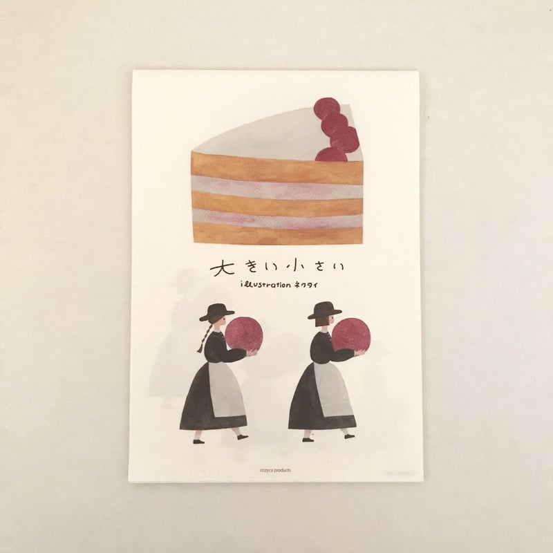 cozyca products 便箋＜大きい小さい＞ | ネクタイウェブショップ