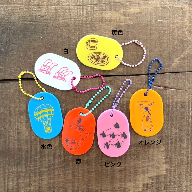 36 番号札 キーホルダー | ネクタイウェブショップ