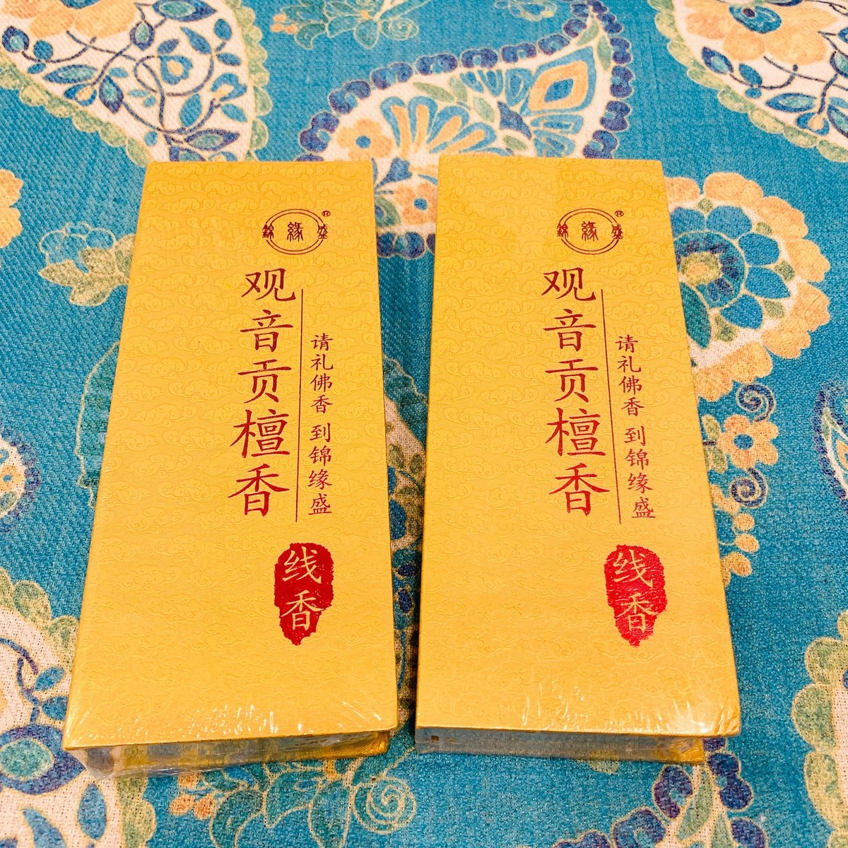 ☆特選逸品☆高級☆天然植物香料100％【貴重な『白檀』使用
