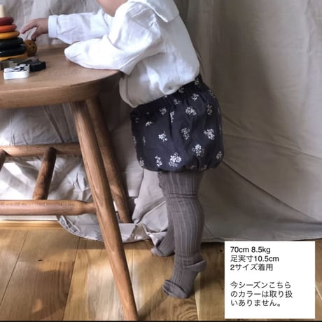50%OFF 0(9.5-11.5cm)ラスト1点 Condor Rib Basic Tights Lapislazuli(484)