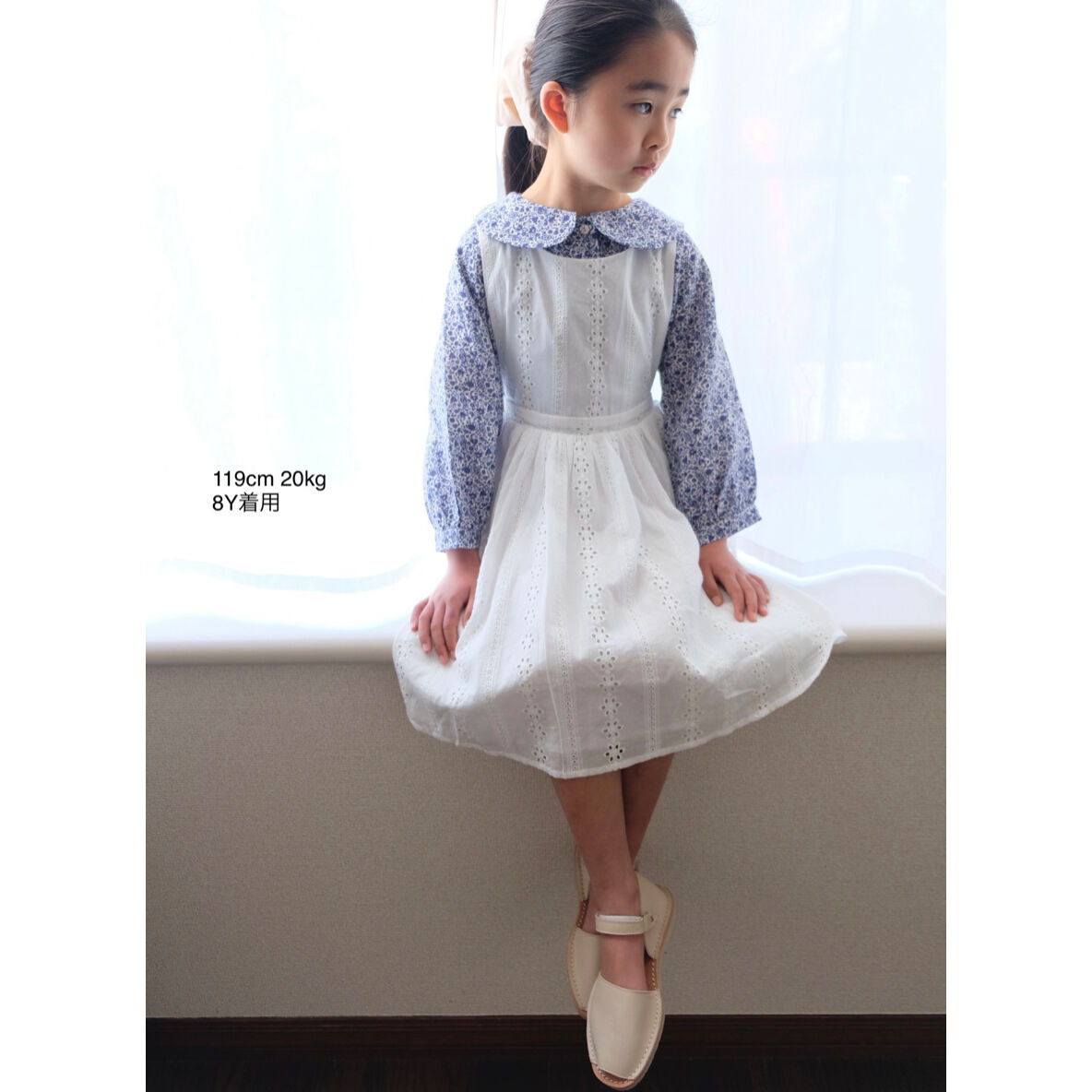 house of paloma Juliette Pinafore ワンピース
