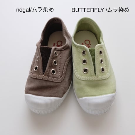 Cienta DECK SHOES ムラ染め(全2色/22(13cm)23(14cm))