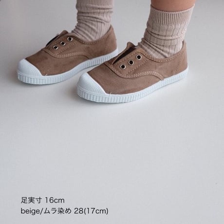 Cienta DECK SHOES beige/ムラ染め(21(12.5cm)22(13cm))