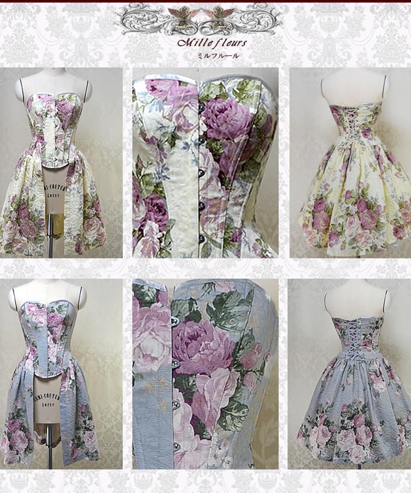 バスク コルセットスカート Ⅳ （ふくれジャガード) | Millefleurs