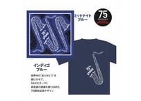 【オンライン限定 送料無料】75th Anniversary ２点セット〈ブルー〉