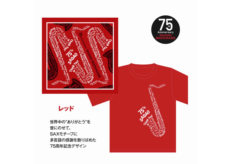 Sadao Watanabe STORE