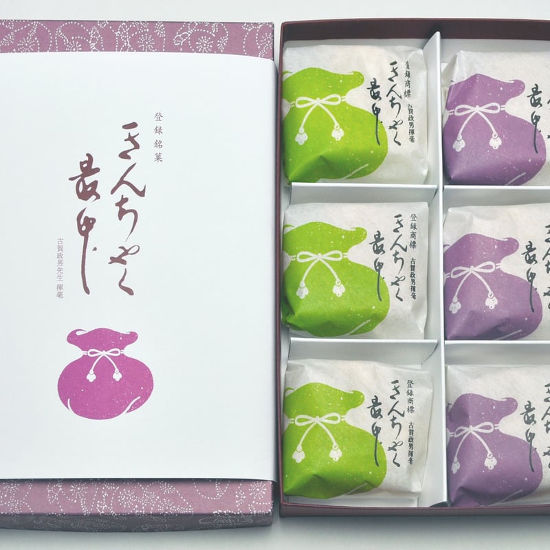 やんぽ　(菓子入れ)    古物　銀ふち 相当良い やんぽ (菓子入れ) 古物 銀ふち 相当良い