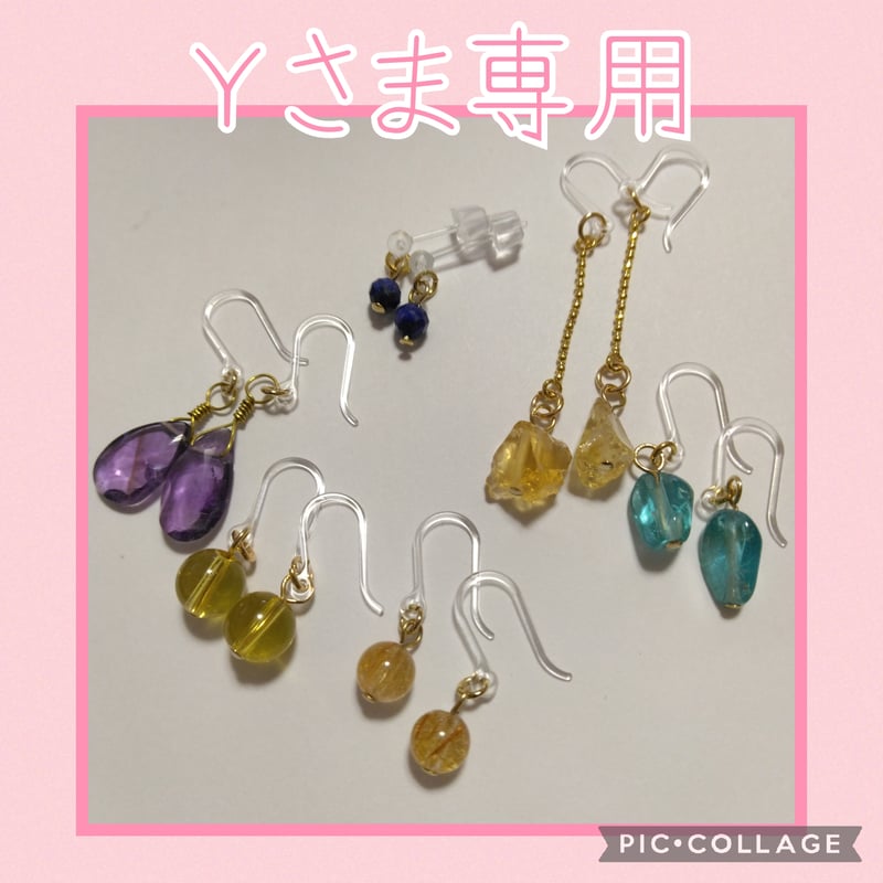 Yさま専用】ピアス6点 | *⋆⸜ 胃に優しい⸝⋆* お粥の占い屋さん Yさま専用】ピアス6点 | *⋆⸜ 胃に優しい⸝⋆* お粥の占い屋さん
