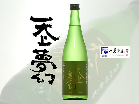 天上夢幻 純米吟醸蔵の華720ml瓶 | 旨い地酒 荒井酒店