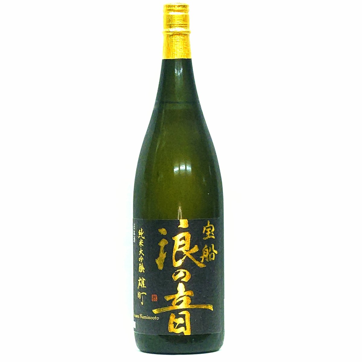 最高級ブランド 木造船【本日まで出品】 弥生時代の木造船再現「当時の工法、素材にこだわり」 2024年春に鳥取