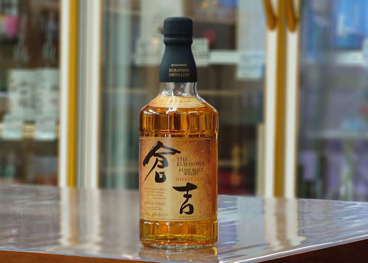 マツイピュアモルトウィスキー「倉吉 シェリーカスク」700ml マツイピュアモルトウィスキー「倉吉 シェリーカスク」700ml
