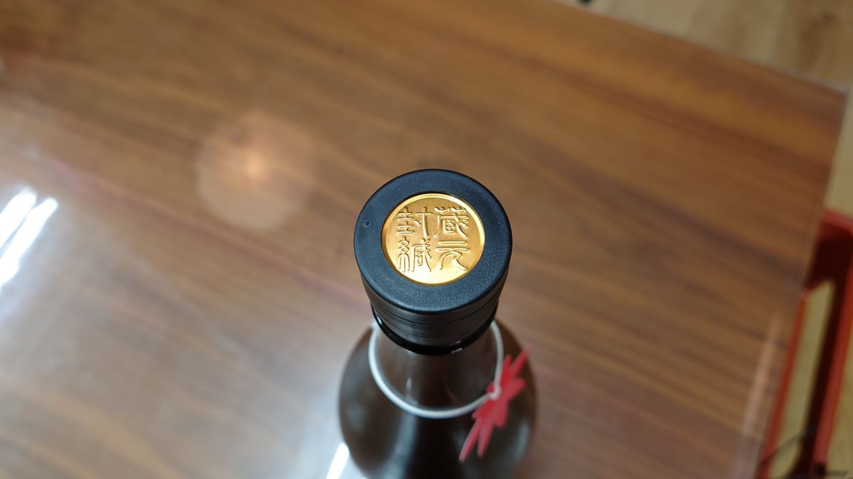 花ノ文 純米吟醸 月見酒1800ml | 旨い地酒 荒井酒店