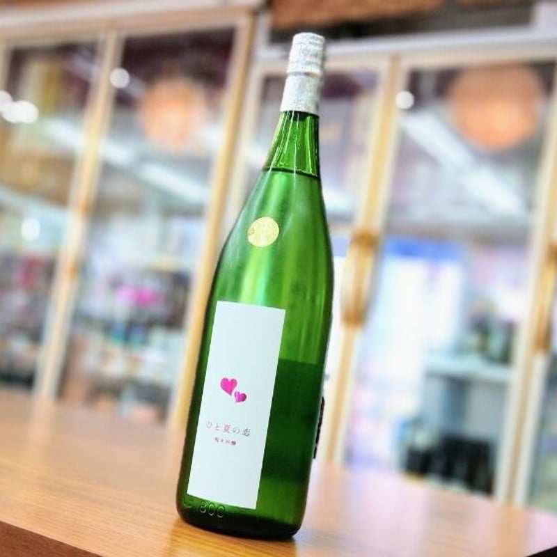 愛宕の松 ひと夏の恋 純米吟醸 1800ml | 旨い地酒 荒井酒店