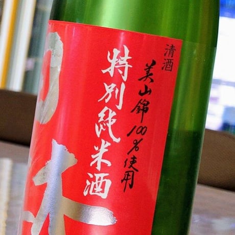 田林 特別純米 生原酒1800ml瓶