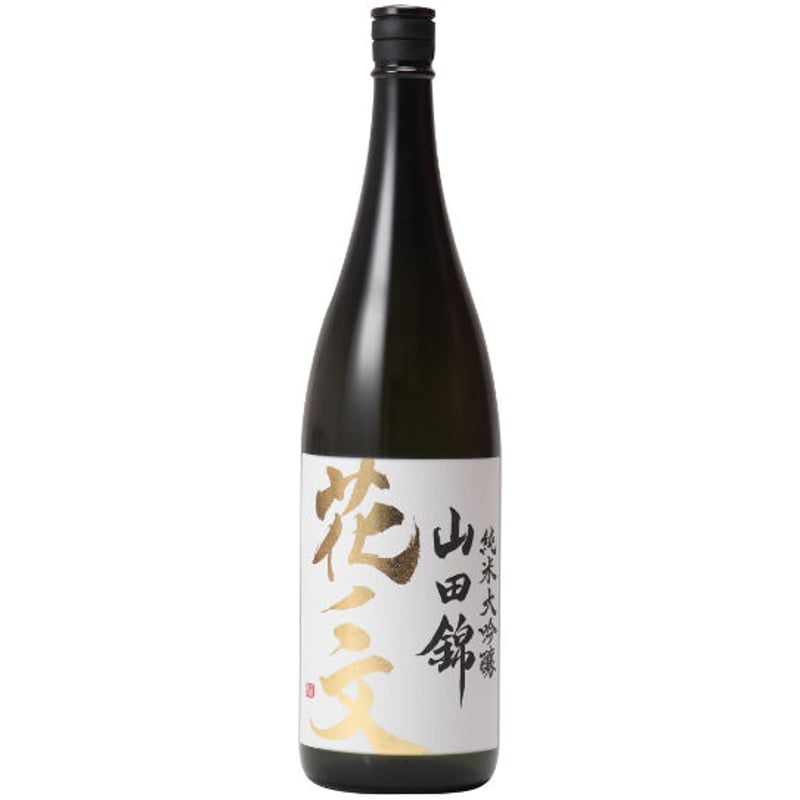 花ノ文 純米大吟醸山田錦1800ml瓶 | 旨い地酒 荒井酒店 花ノ文 純米大吟醸山田錦1800ml瓶 | 旨い地酒 荒井酒店