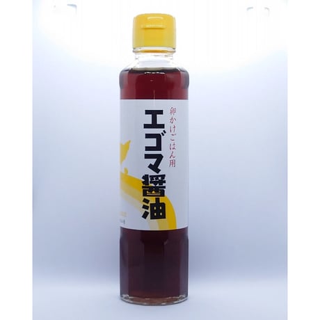 卵かけごはん用 エゴマ醬油210ｇ