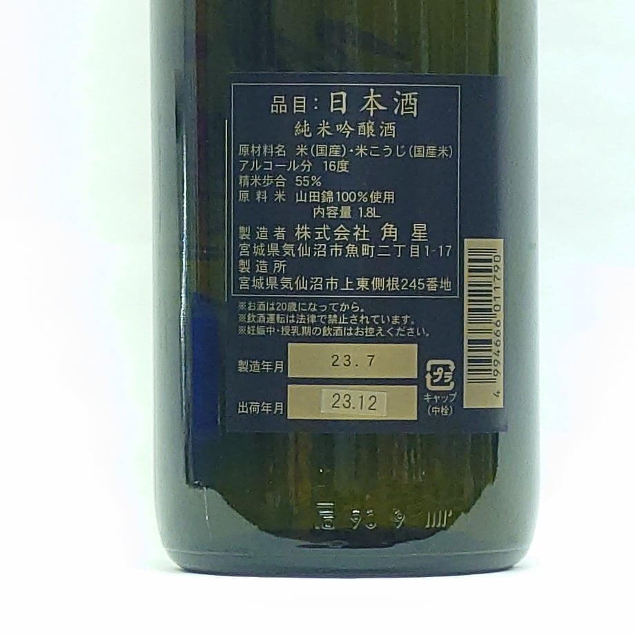 658ae389c362b3150bb796de