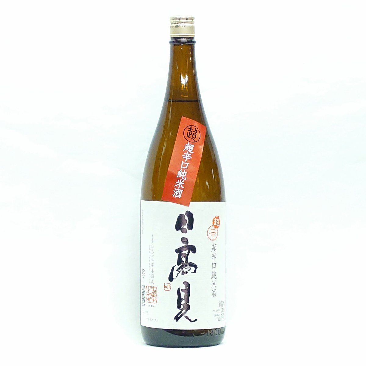 日高見 超辛口純米酒 1800ml | 旨い地酒 荒井酒店 日高見 超辛口純米酒 1800ml | 旨い地酒 荒井酒店
