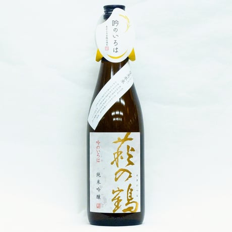 萩の鶴 有壁天水米 吟のいろは純米吟醸720ml