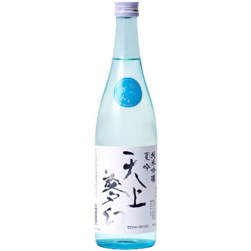 天上夢幻 夏吟 純米吟醸720ml | 旨い地酒 荒井酒店