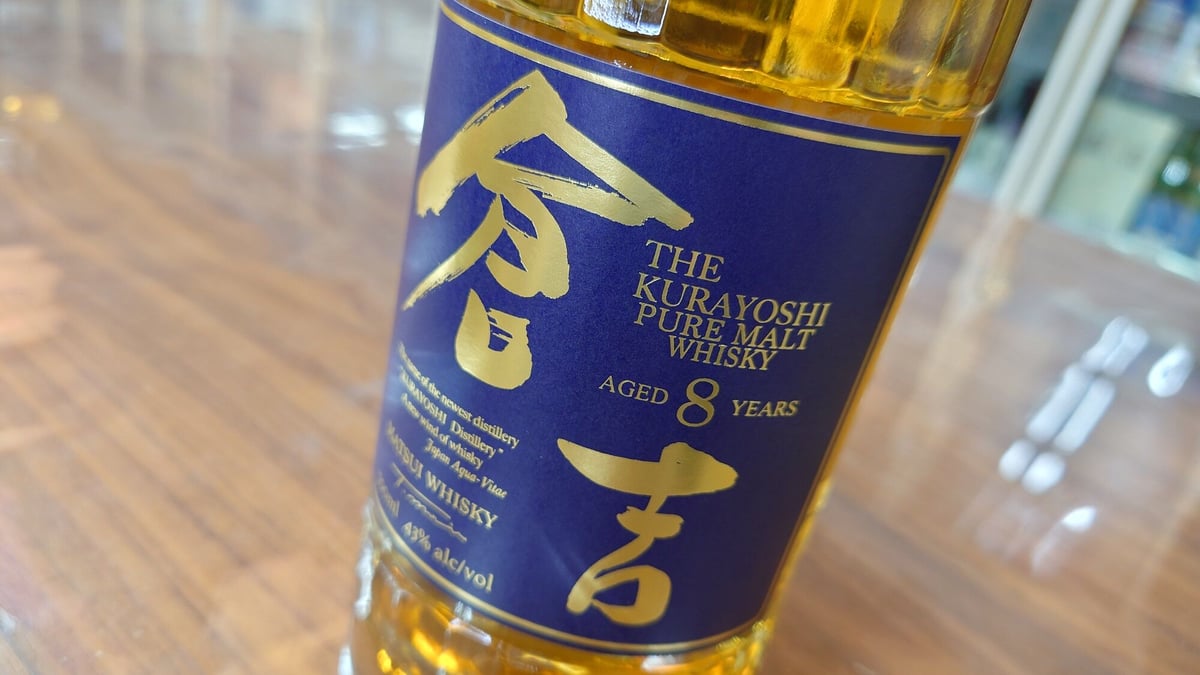 マツイピュアモルトウィスキー「倉吉 8年」700ml | 旨い地酒 荒井酒店