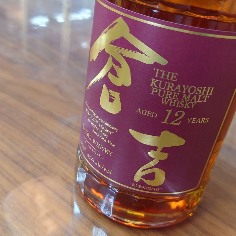 マツイピュアモルトウィスキー「倉吉 12年」700ml | 旨い地酒 荒井酒店 マツイピュアモルトウィスキー「倉吉 12年」700ml | 旨い地酒 荒井酒店