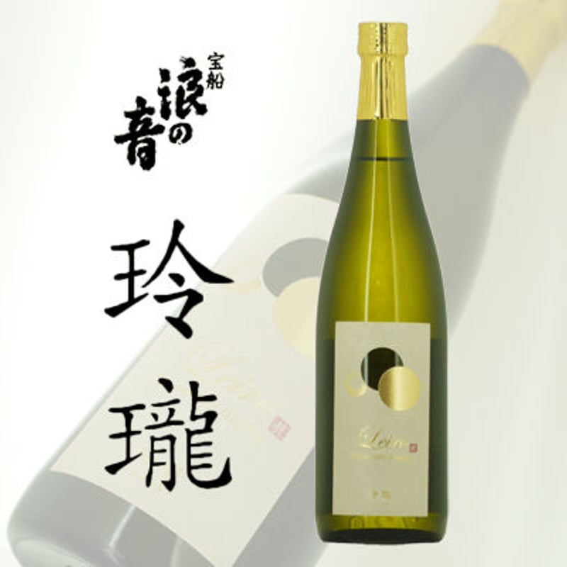 レインボーシフォン 百生 吟子 RRR 宝船浪の音 純米吟醸 吟のいろは限定生酒720ml瓶 | 旨い地酒