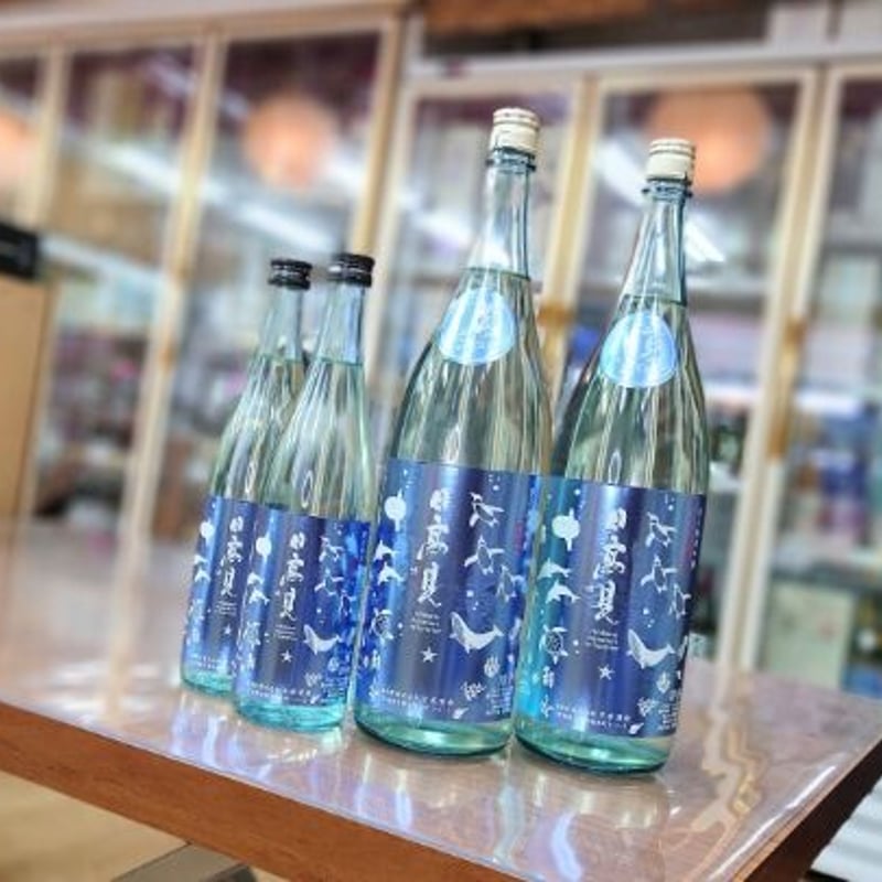 日高見 夏の純米吟醸720ml | 旨い地酒 荒井酒店